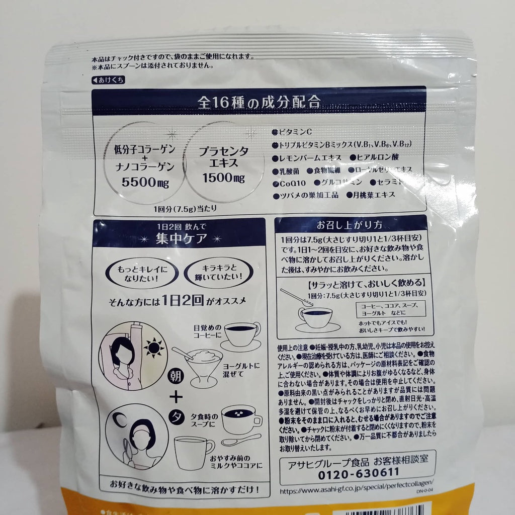 Asahi | Premier Rich Collagen and Placenta Powder 50-days