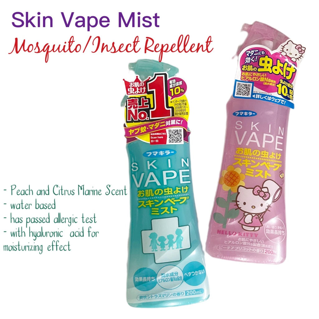 Skin Vape Mist (mosquito repellent) 200mL japanera Skin Vape Mist (mosquito repellent) 200mL japanera