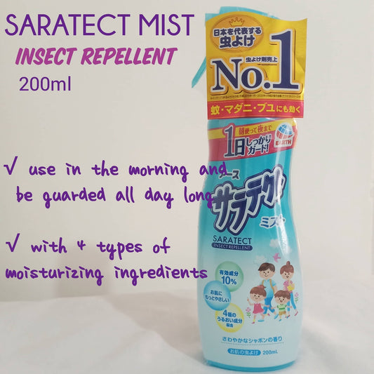 SARATECT | Mist insect repellent 200ml