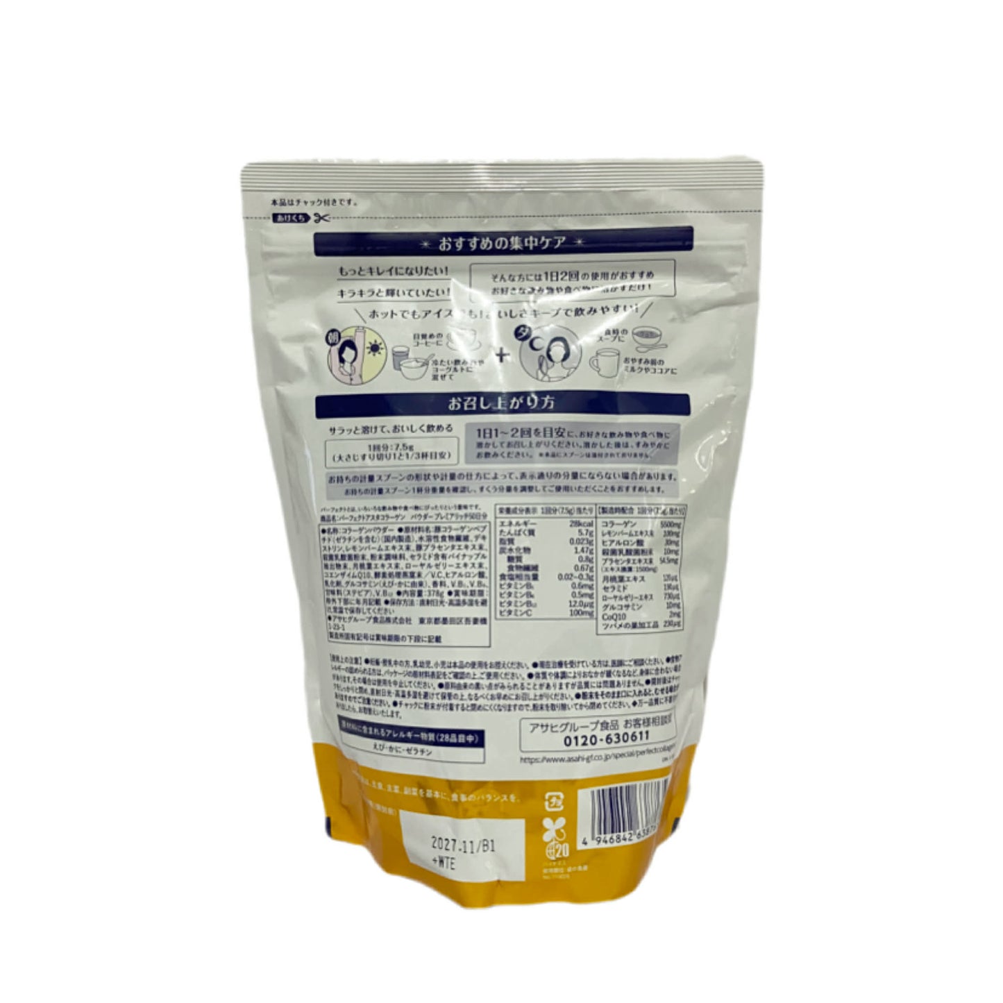 Asahi | Premier Rich Collagen and Placenta Powder 50-days