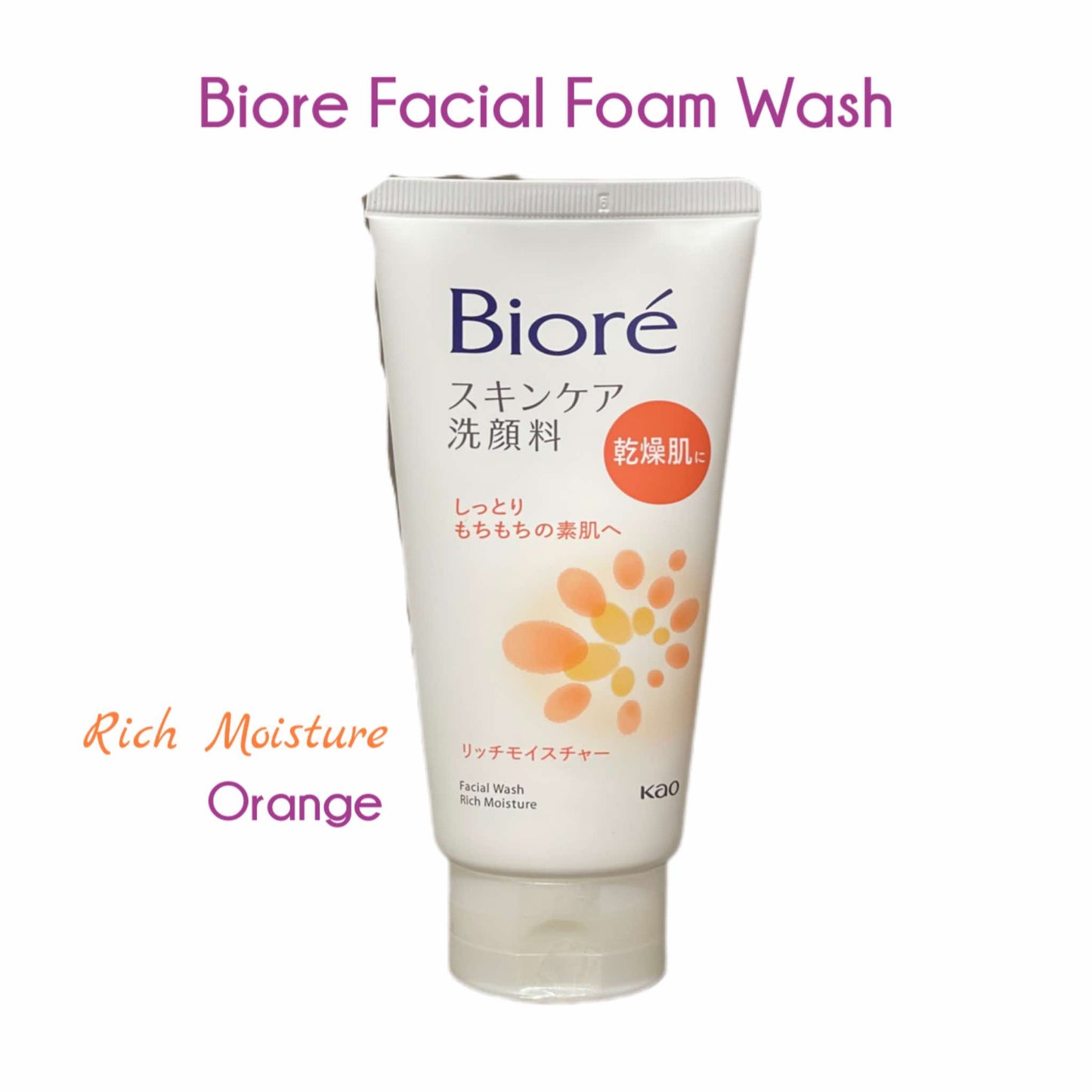 Biore | Facial Foam Wash 130g