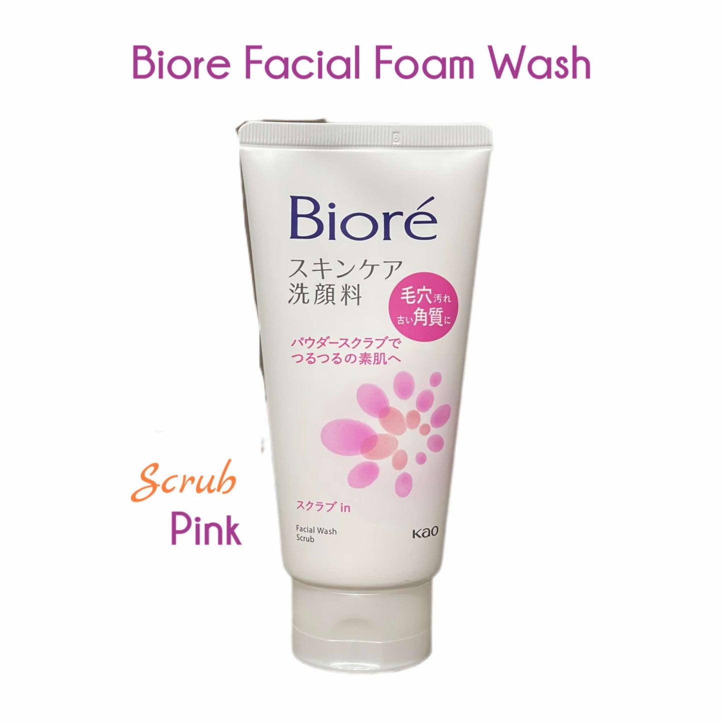 Biore | Facial Foam Wash 130g