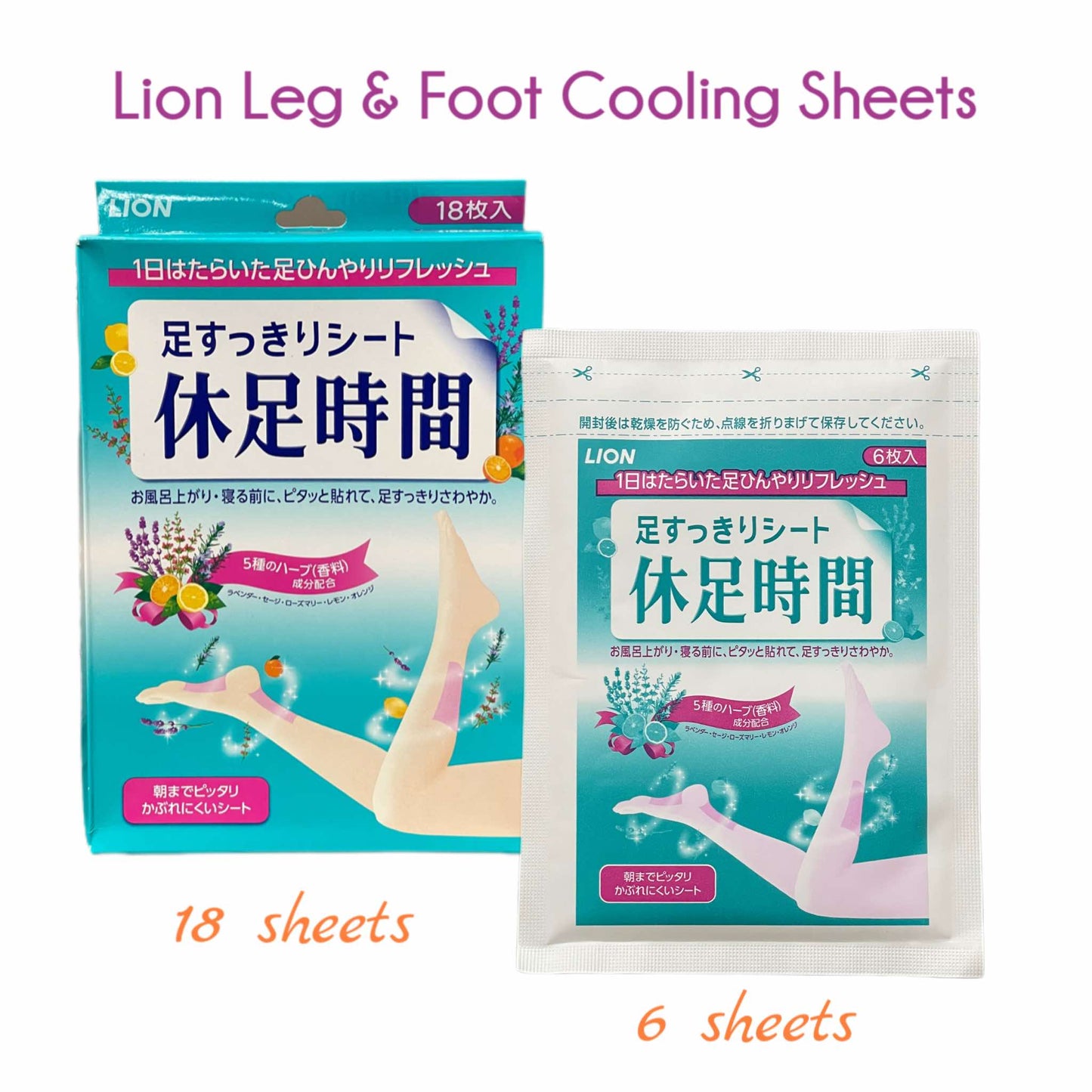 Lion | Leg and Foot Cooling sheets (18 patches)