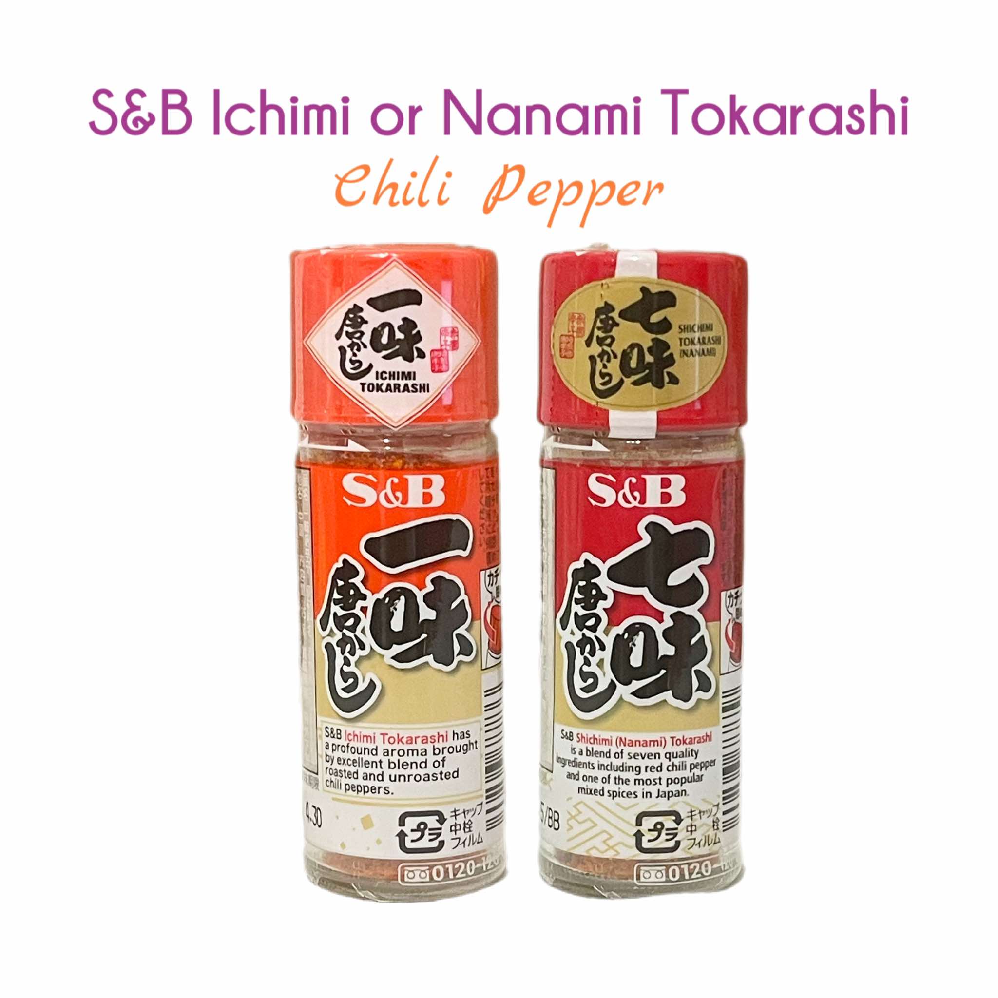 S&B Chili Powder [Ichimi Nanami] Tokarashi