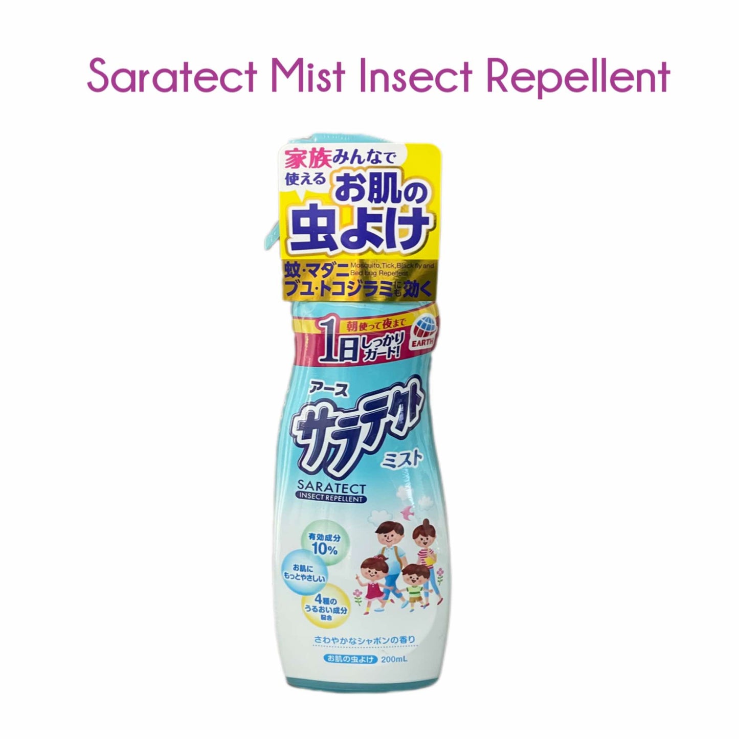 SARATECT | Mist insect repellent 200ml