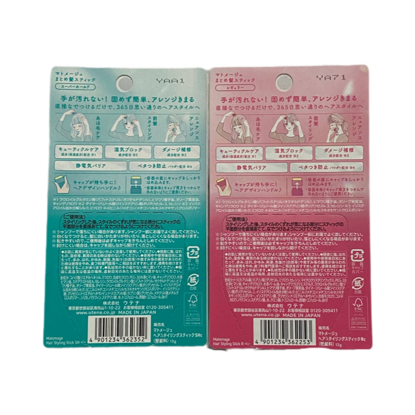 UTENA | Matomage Hair Styling Stick Wax 13g