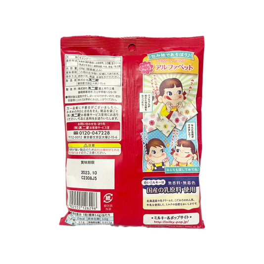 FUJIYA | Milky Candy (100g)