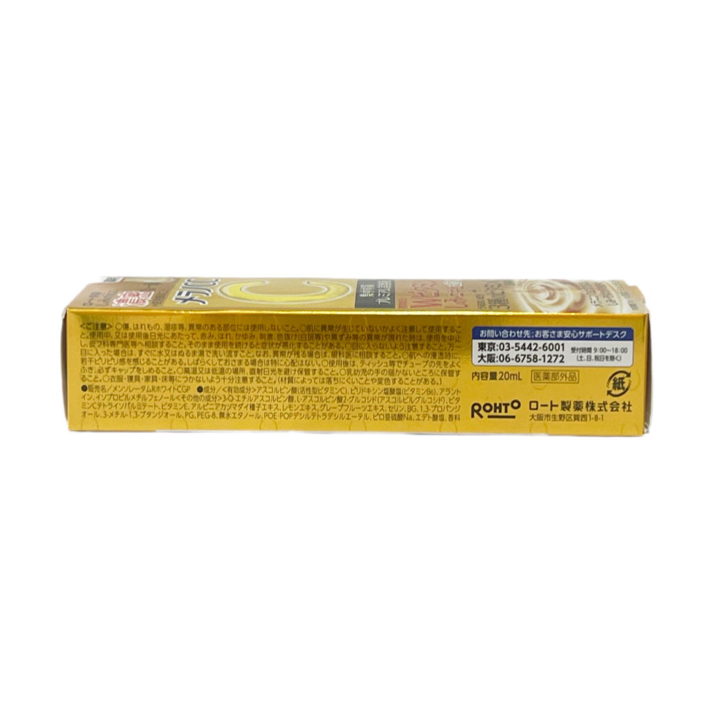 MELANO CC | Premium brightening Essence