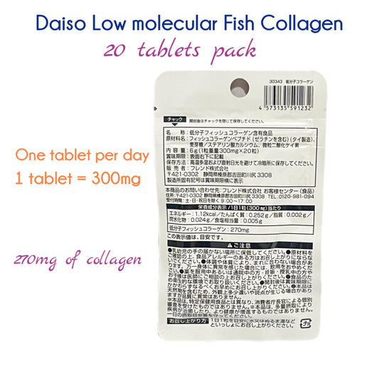 DAISO | Fish Collagen (20 days)