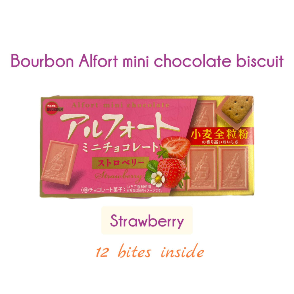 BOURBON | Alfort Chocolate Biscuits
