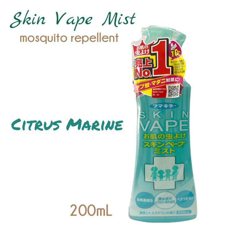 Skin Vape Mist (mosquito repellent) 200mL
