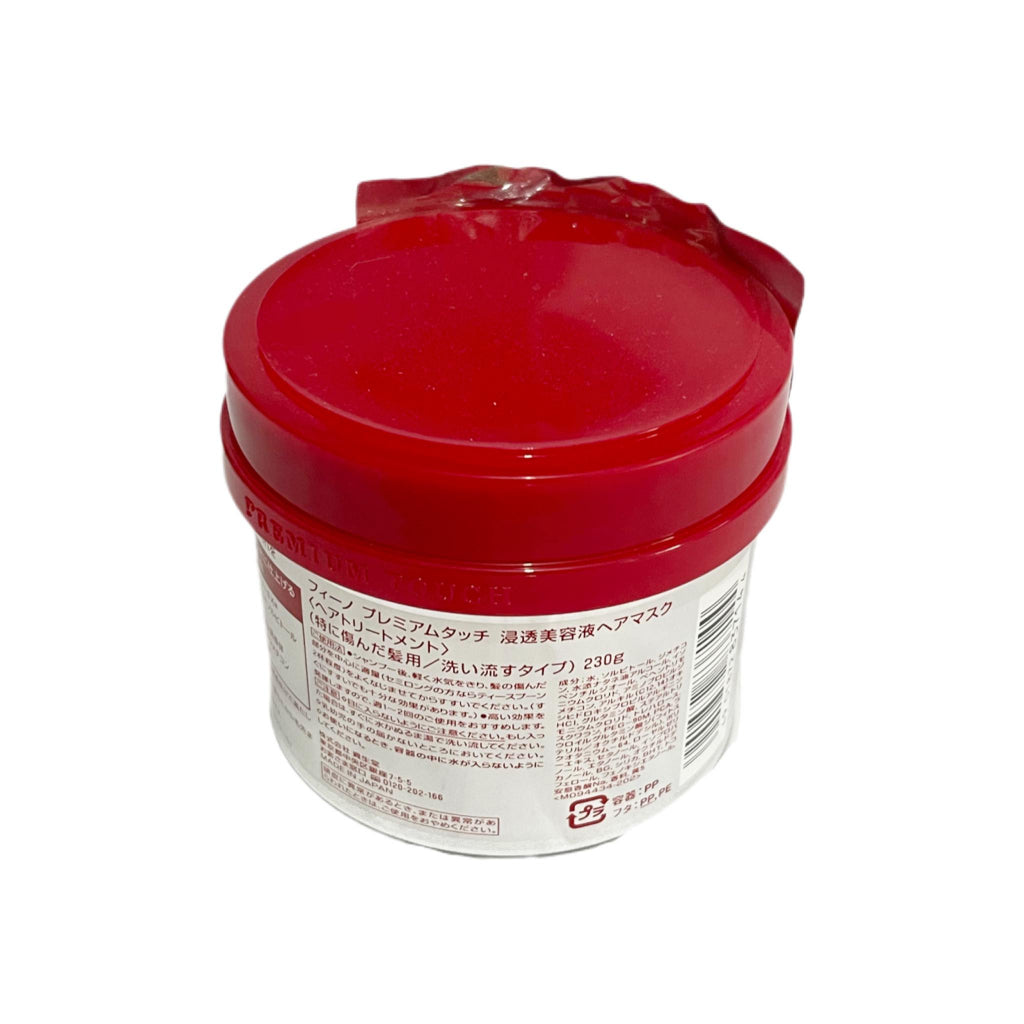 SHISEIDO | Fino Premium Touch Hair Mask 230g