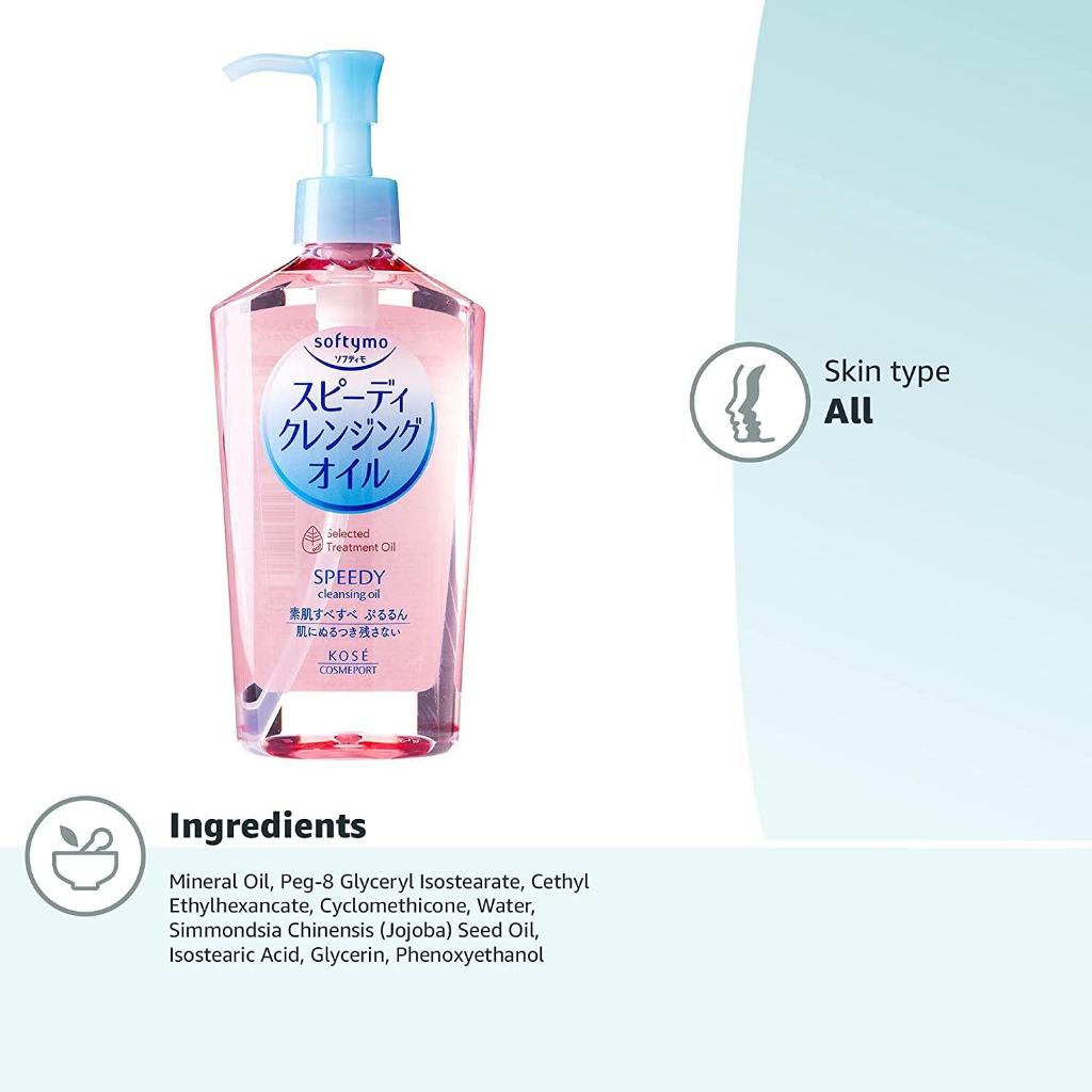 KOSE | Softymo Speedy Cleansing Oil 230ml