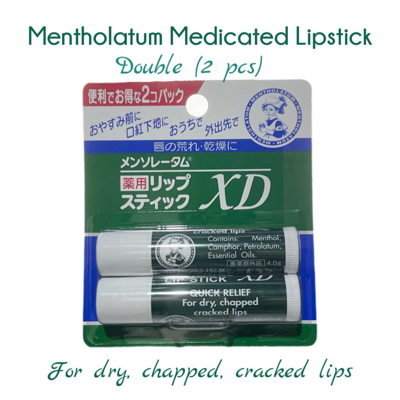 MENTHOLATUM | Medicated Lip balm