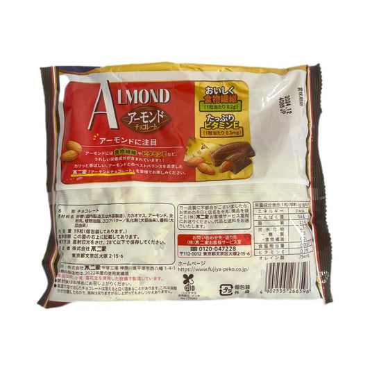 FUJIYA | Almond Chocolate Pack