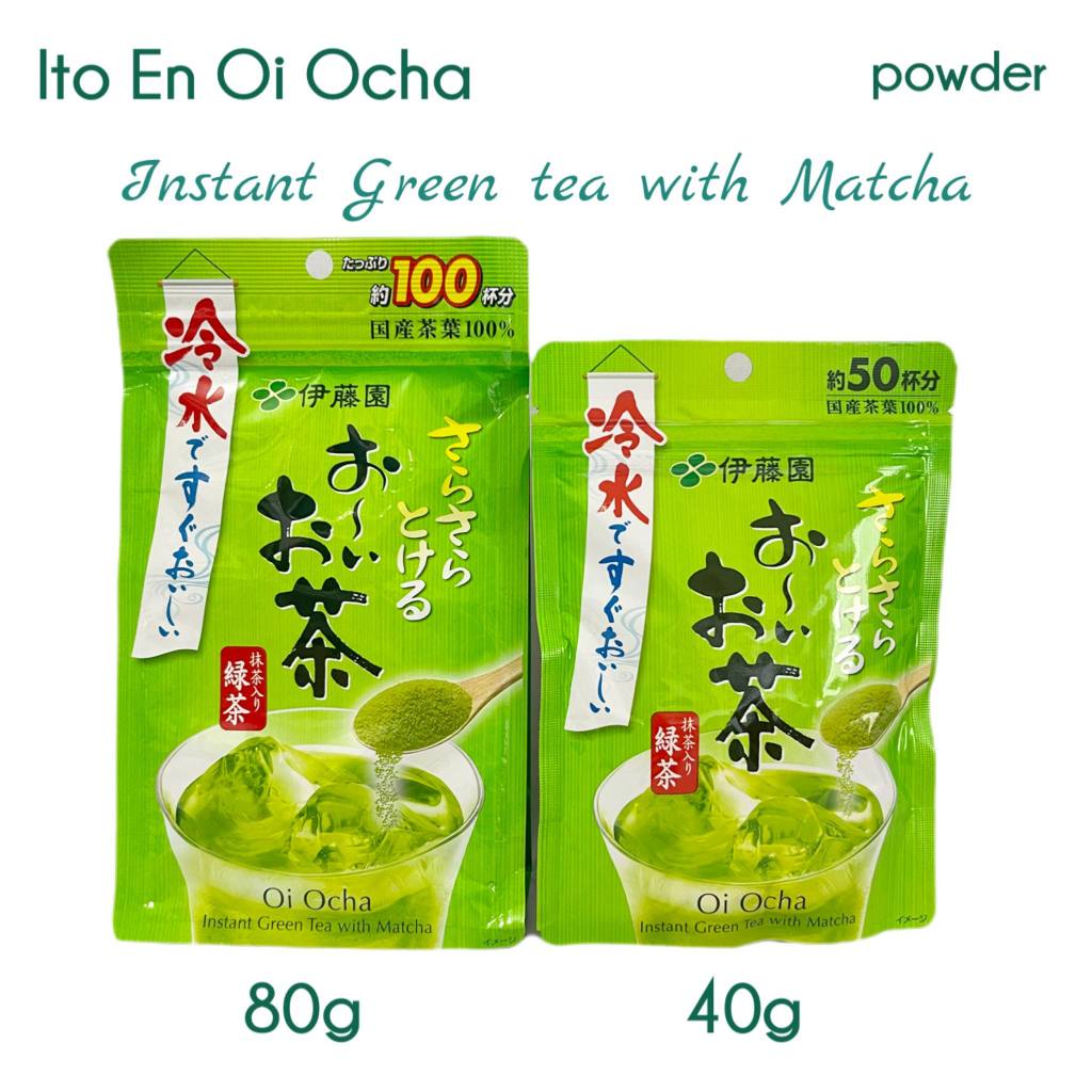 ITOEN | Oi Ocha instant Green Tea with Matcha powder [40g