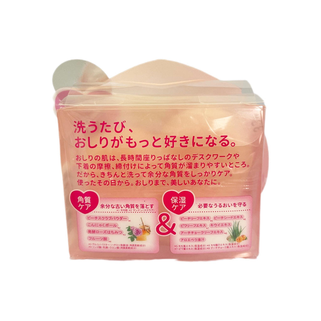 PELICAN | Peach Whitening (butt/hip) Soap