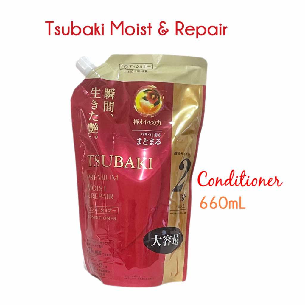 TSUBAKI | Premium Moist & Repair (Shampoo/Conditioner) 660mL