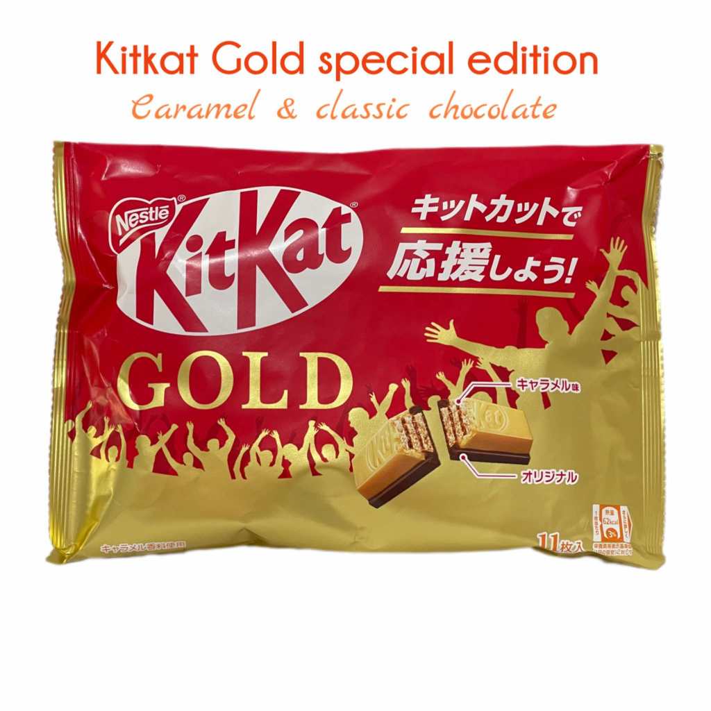 KITKAT | Japan Chocolate (10-12 minis per pack)