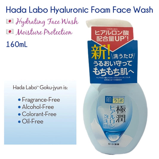 HADA LABO | Hyaluronic Face Foam Wash (160ml)