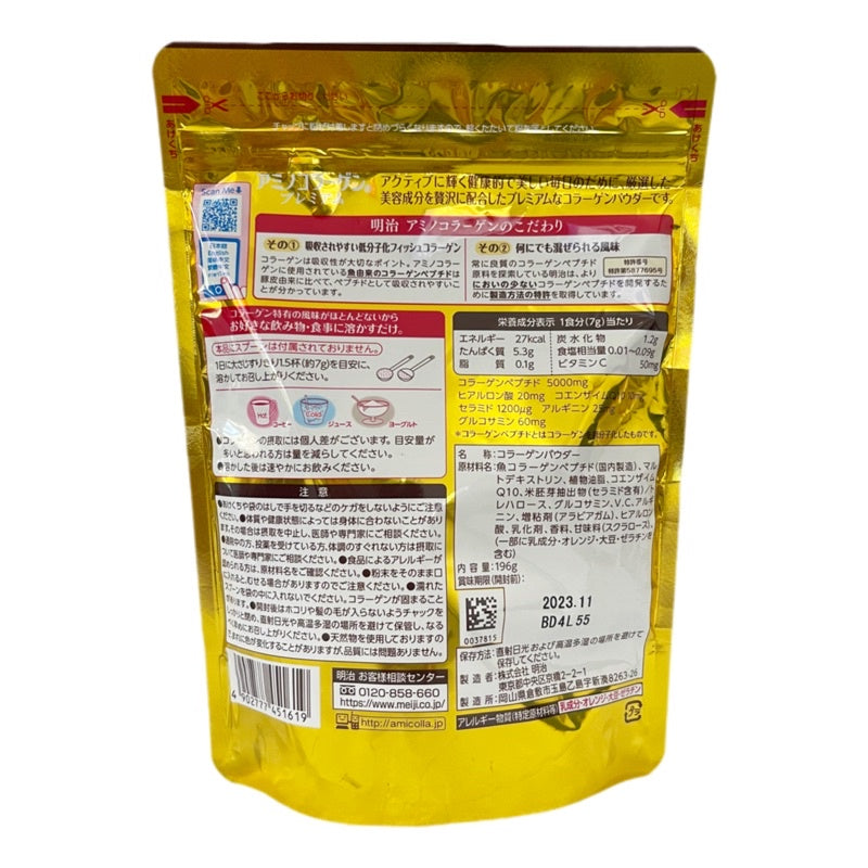 MEIJI | Premium Collagen powder 28 days