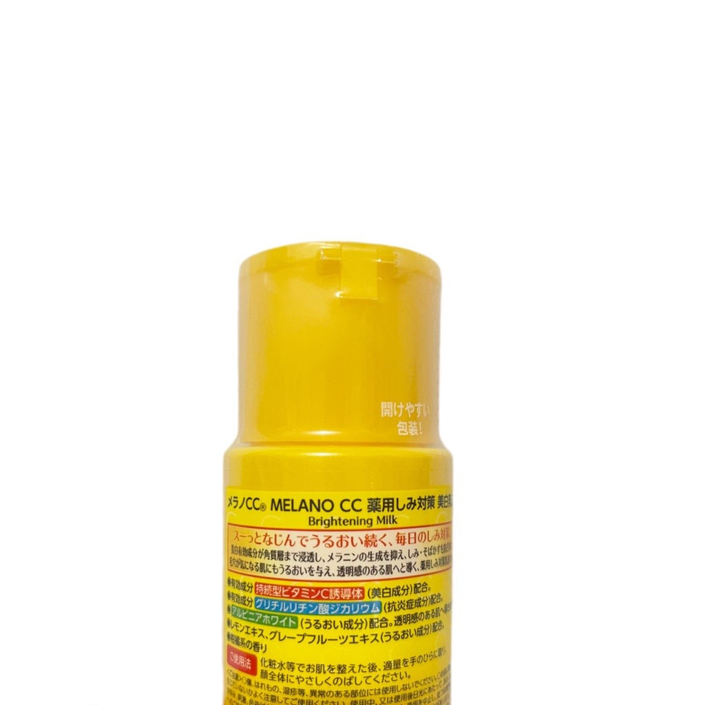 Melano CC | Anti-spot Brightening Milk (emulsion) 120ml