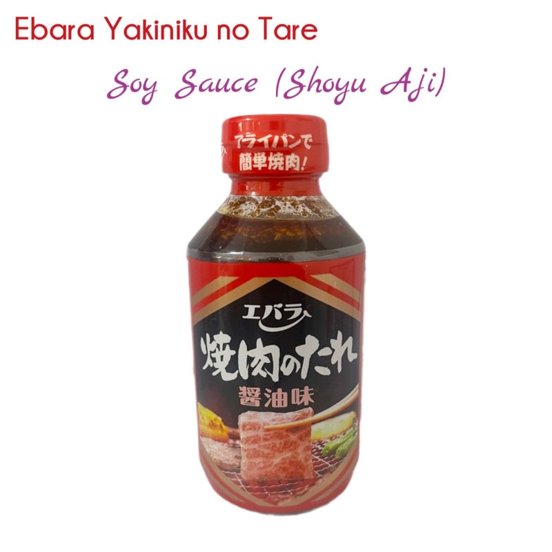 EBARA | Yakiniku no Tare (Bbq Sauce) 300ml