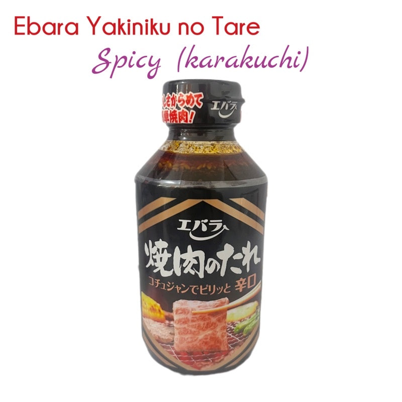 EBARA | Yakiniku no Tare (Bbq Sauce) 300ml