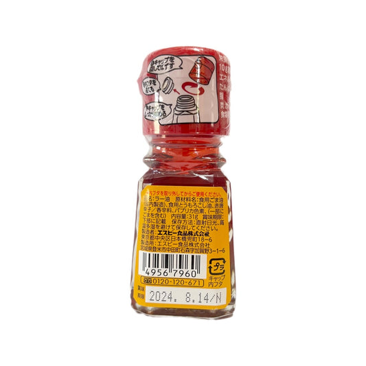 S&B | Rayu Japanese Chili Oil 31g