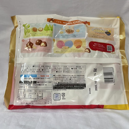 MEIJI | Macadamia or Almond or Apollo pack