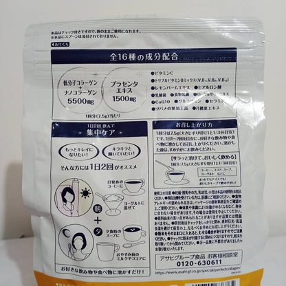 Asahi | Premier Rich Collagen and Placenta Powder 50-days