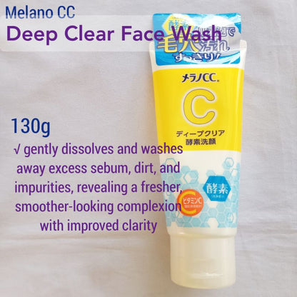 Melano CC | Deep Clear Face Wash 130g