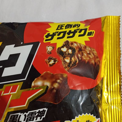 Black Thunder Choco Mini Bars pack
