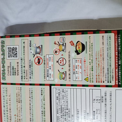 ICHIRAN | Ramen [Small x2 / Big x5 servings]