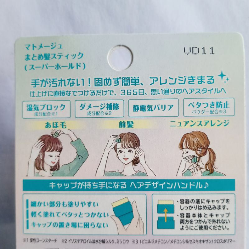 UTENA | Matomage Hair Styling Stick Wax 13g
