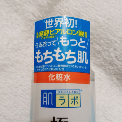 HADA LABO | Hydrating Lotion (toner) [Regular/Light] 170ml