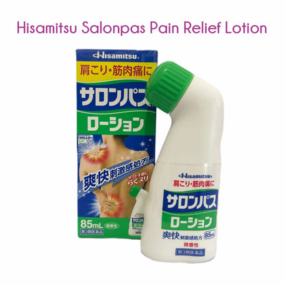 HISAMITSU | Salonpas pain relief Lotion