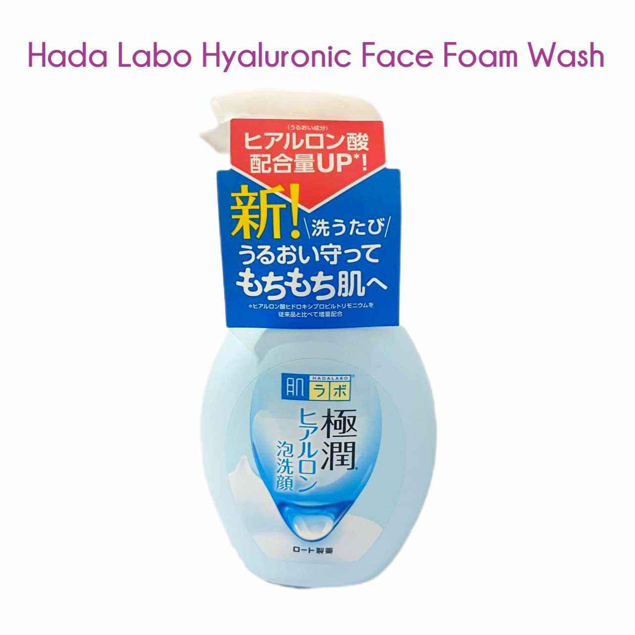 HADA LABO | Hyaluronic Face Foam Wash (160ml)