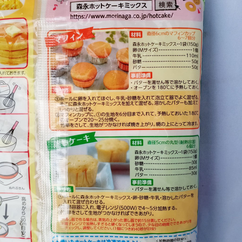 MORINAGA | Pancake Mix [600g]