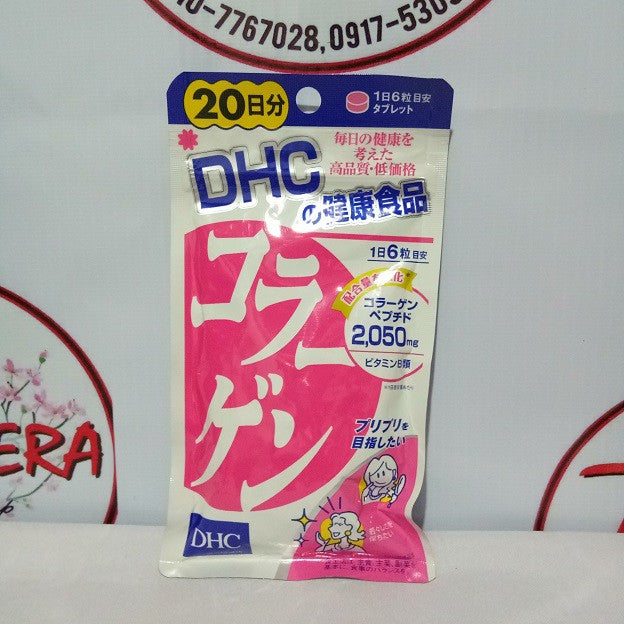 DHC Collagen Tablets 20 days