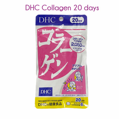 DHC | Collagen (20 days)