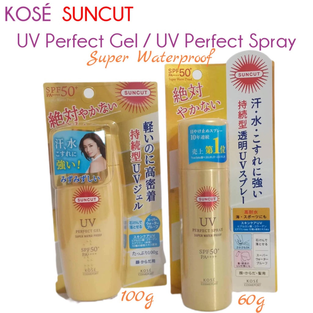 KOSE | Suncut UV Perfect Gel or Spray (SPF 50+ PA++++)