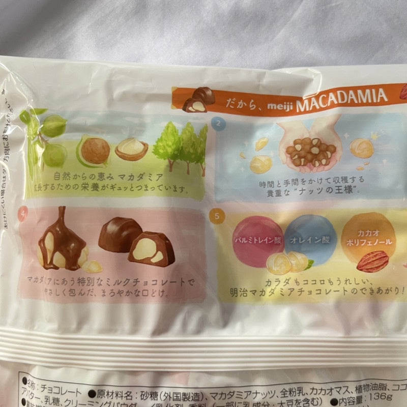 MEIJI | Macadamia or Almond or Apollo pack