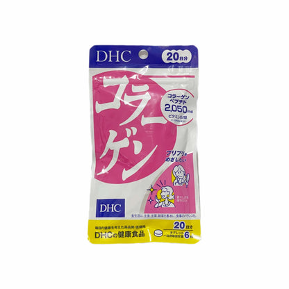 DHC | Collagen (20 days)