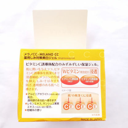 MELANO CC | Anti-spot Brightening Gel (100g)