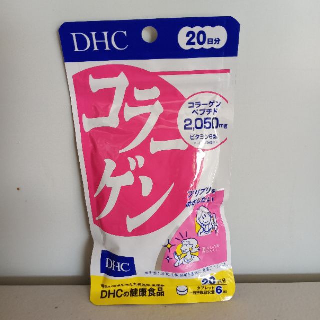 DHC Collagen Tablets 20 days