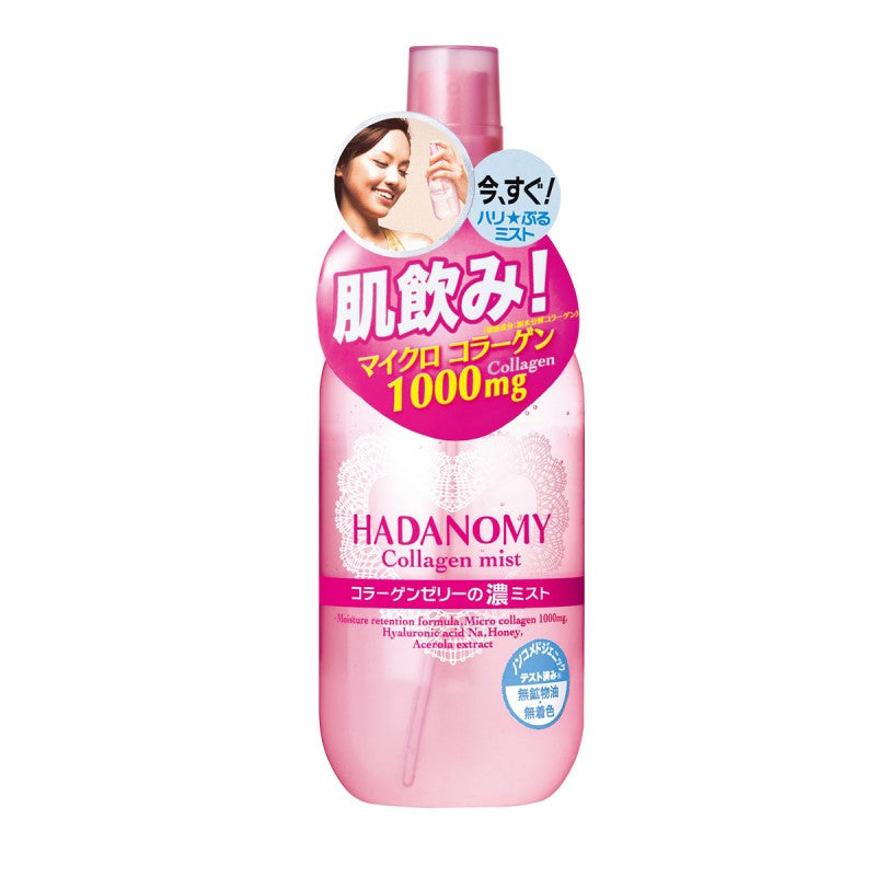 SANA | Hadanomy Collagen face Mist