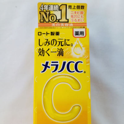 Melano CC | Spot [Essence/Cream]