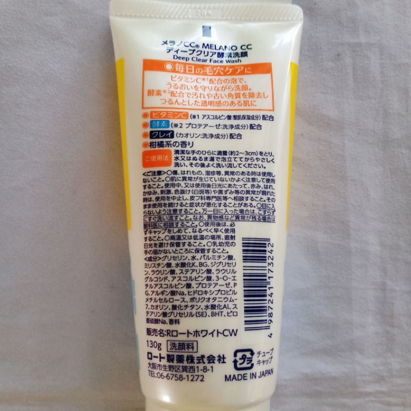 Melano CC | Deep Clear Face Wash 130g