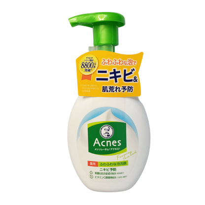 ACNES | Foaming Face Wash (160mL)